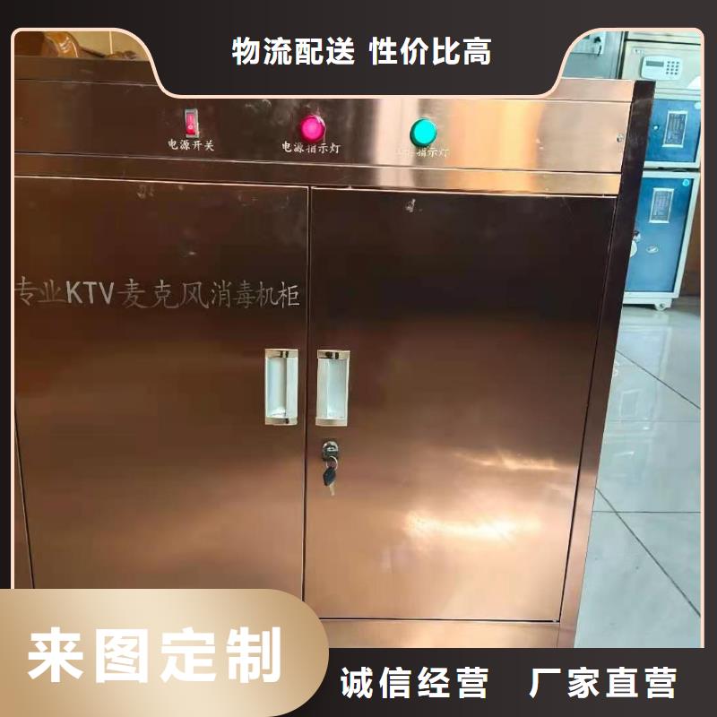 文件消毒柜-智能档案馆用的放心