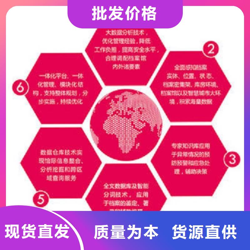一体化智能档案室pp通风柜多种工艺