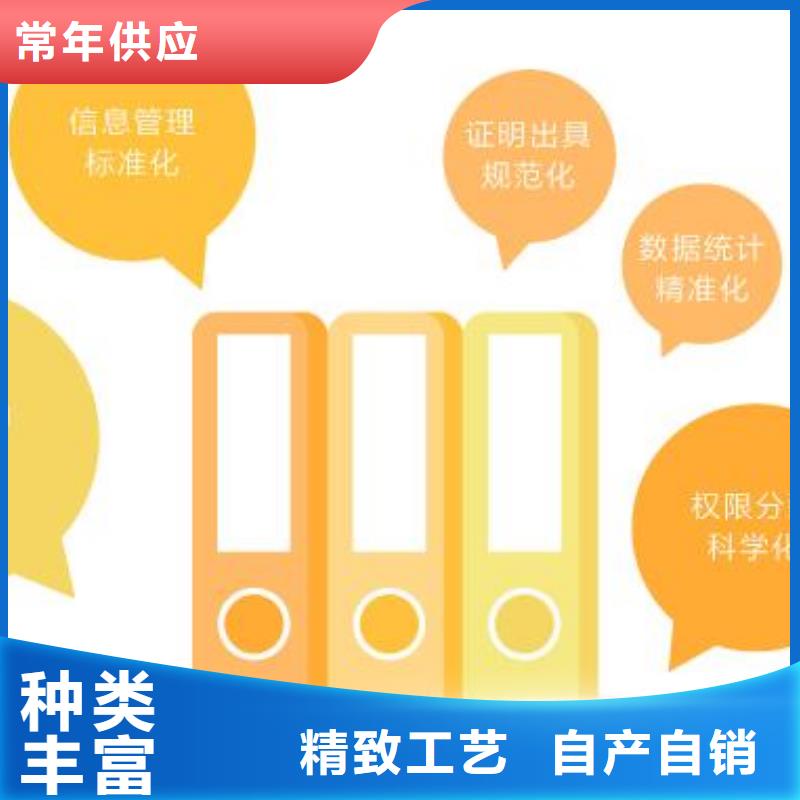 天弘一体化智能档案室,【实验室操作台】适用范围广-云推易
