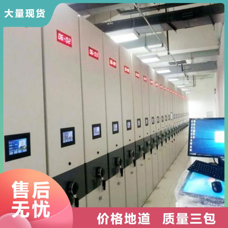 一体化智能档案室_实验室工作台实体厂家支持定制