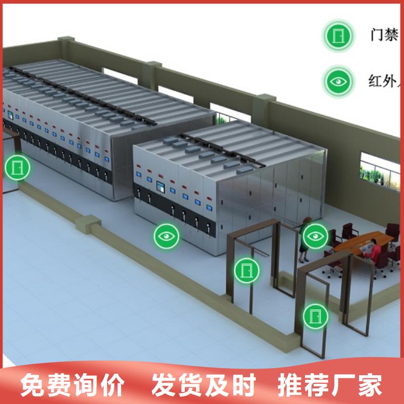 一体化智能档案室【实验台】生产加工天弘实验室操作台