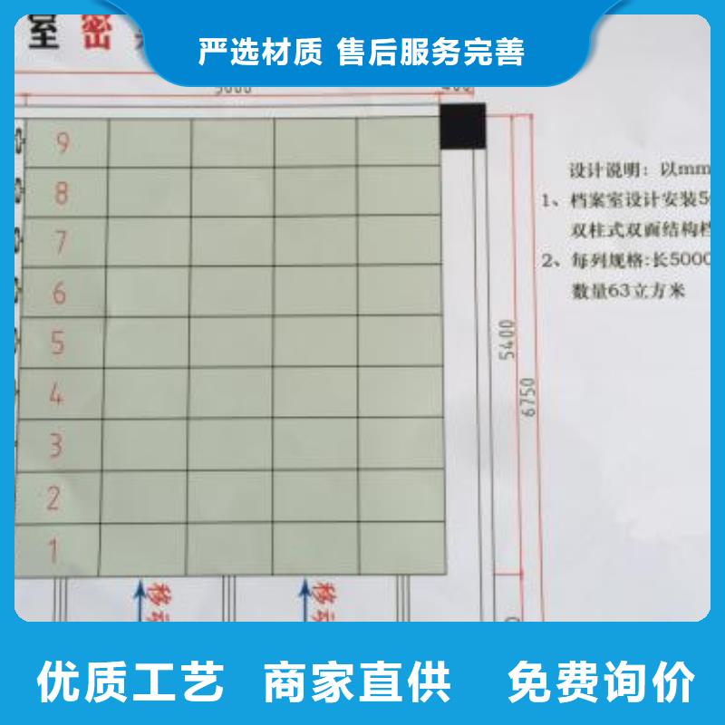 视频:用心做产品 一体化智能档案室【pp通风柜】品质信得过-【附近】货源