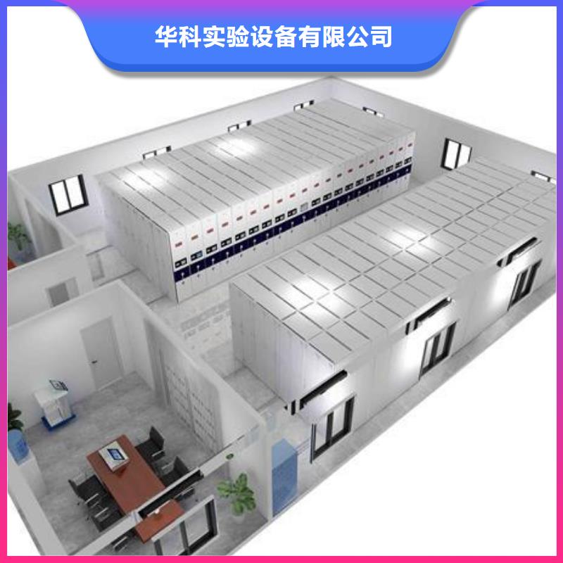 一体化智能档案室【pp通风柜】品质信得过