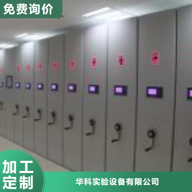 一体化智能档案室pp通风柜多种工艺