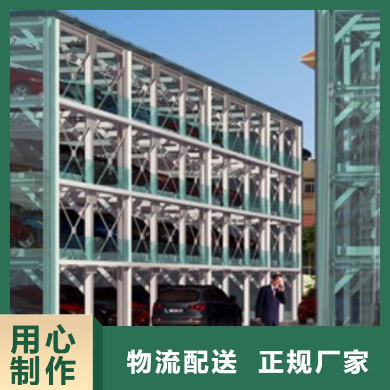 汽车液压升降平台生产厂家品质放心