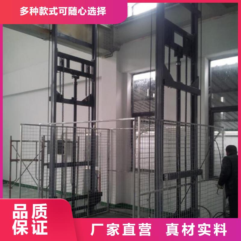 导轨式液压货梯厂家_导轨式液压货梯诚信经营