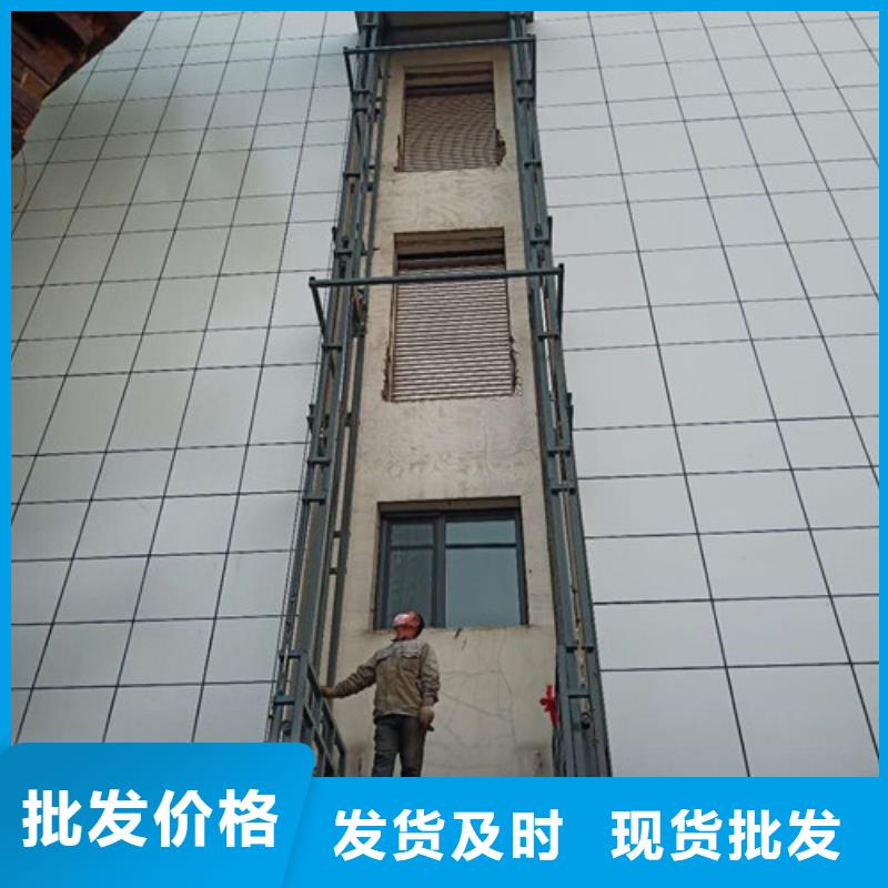 导轨式液压货梯厂家_【仓储厂房货梯哪家好】追求细节品质强森美恒导轨式液压货梯