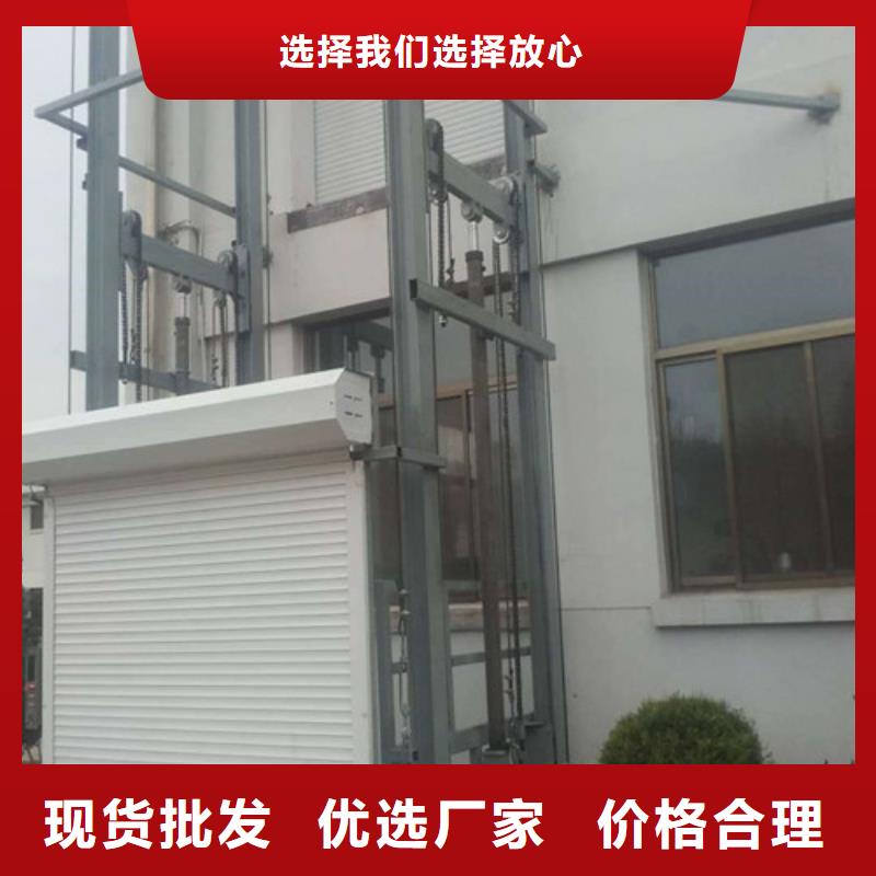 黄平|榕江|黔南|毕节|贵阳|黔西南|安顺|遵义【 导轨式液压货梯厂家_货梯升降机实力见证】-强森美恒机械设备(黔东南市分公司)