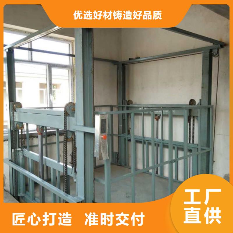 【导轨式液压货梯厂家】仓储厂房货梯哪家好保障