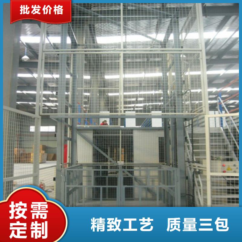 导轨式液压货梯厂家高空作业平台专业信赖厂家