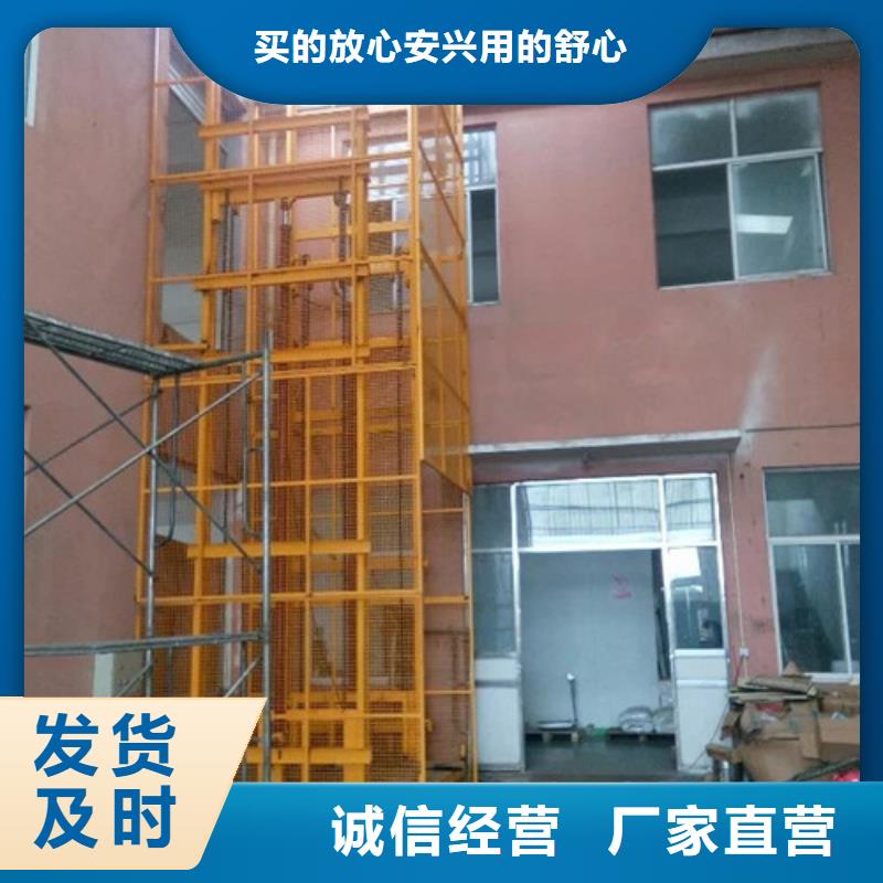 导轨式液压货梯厂家_【仓储厂房货梯哪家好】追求细节品质强森美恒导轨式液压货梯