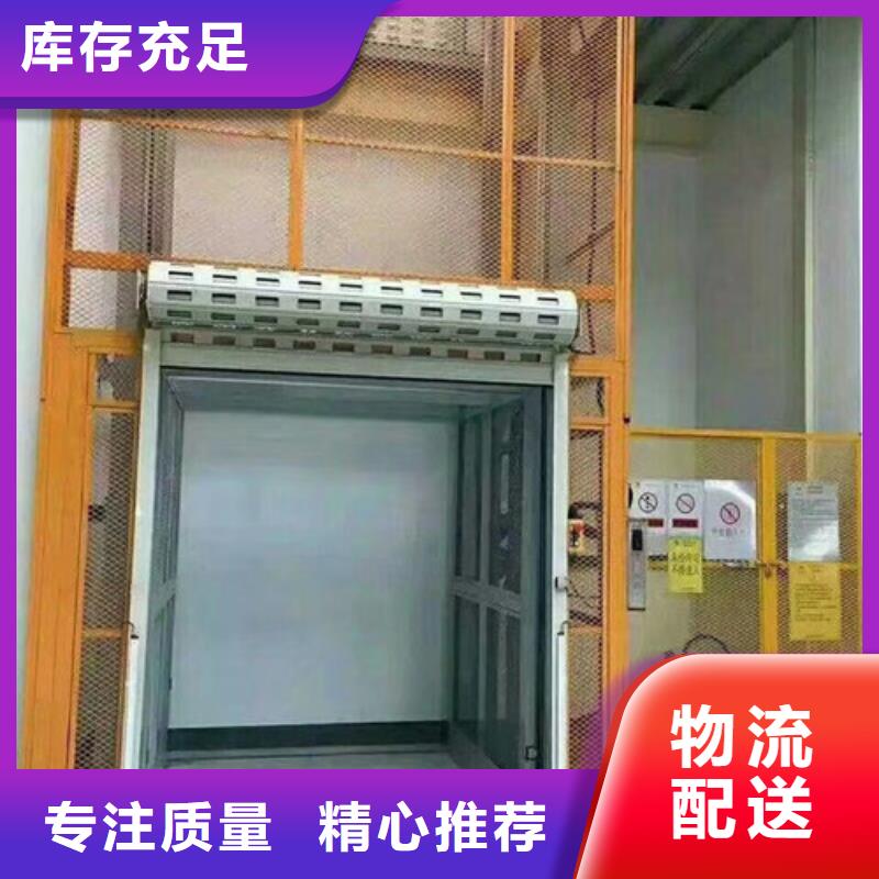 室内升降机,导轨式液压货梯好货直供