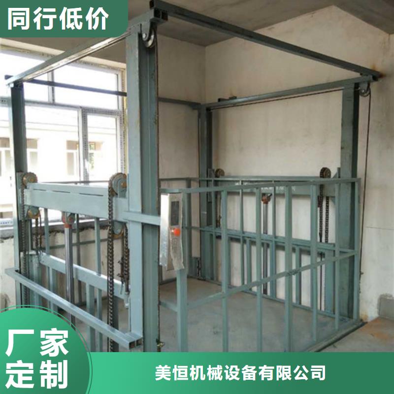 室内升降机 【传菜机厂家】源头厂商强森美恒导轨式液压货梯