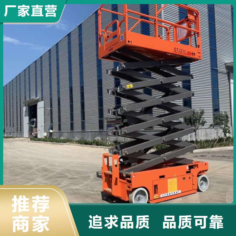 【高空作业平台】导轨式液压货梯免费回电|揭西|揭东|惠州|汕尾|河源|深圳|潮州sxxgc.com