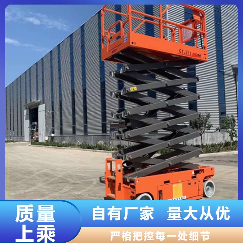 高空作业平台导轨式液压货梯随心所欲定制