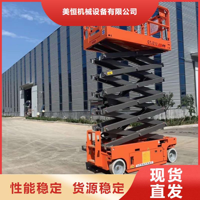 【高空作业平台】导轨式液压货梯免费回电|揭西|揭东|惠州|汕尾|河源|深圳|潮州sxxgc.com