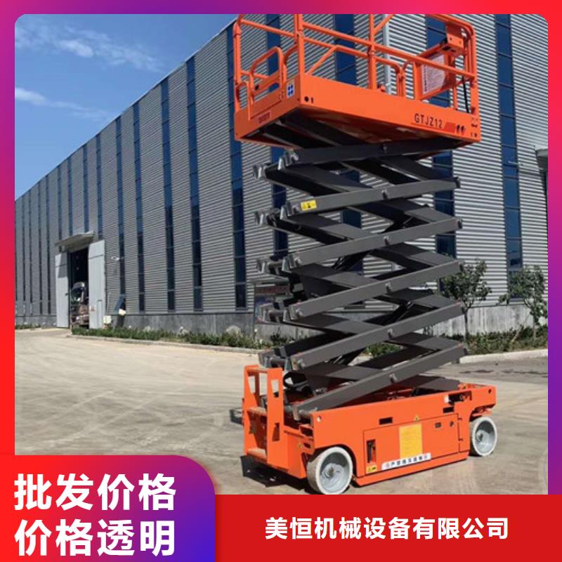 高空作业平台导轨式液压货梯欢迎来电询价
