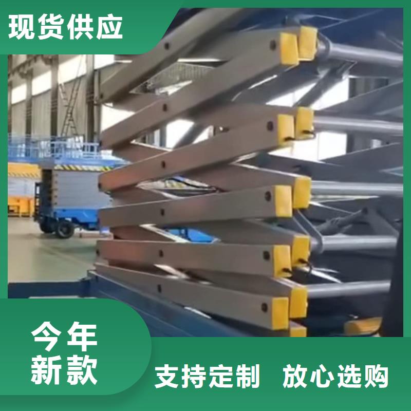 【高空作业平台】导轨式液压货梯免费回电|揭西|揭东|惠州|汕尾|河源|深圳|潮州sxxgc.com