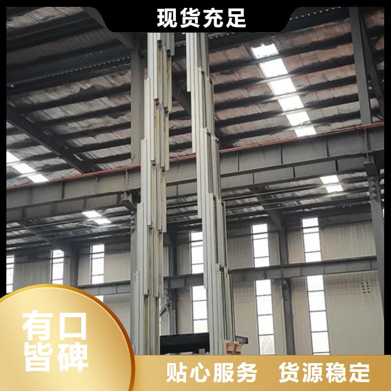 导轨式液压货梯强森美恒【铝合金升降机】 工业升降机厂定制定做