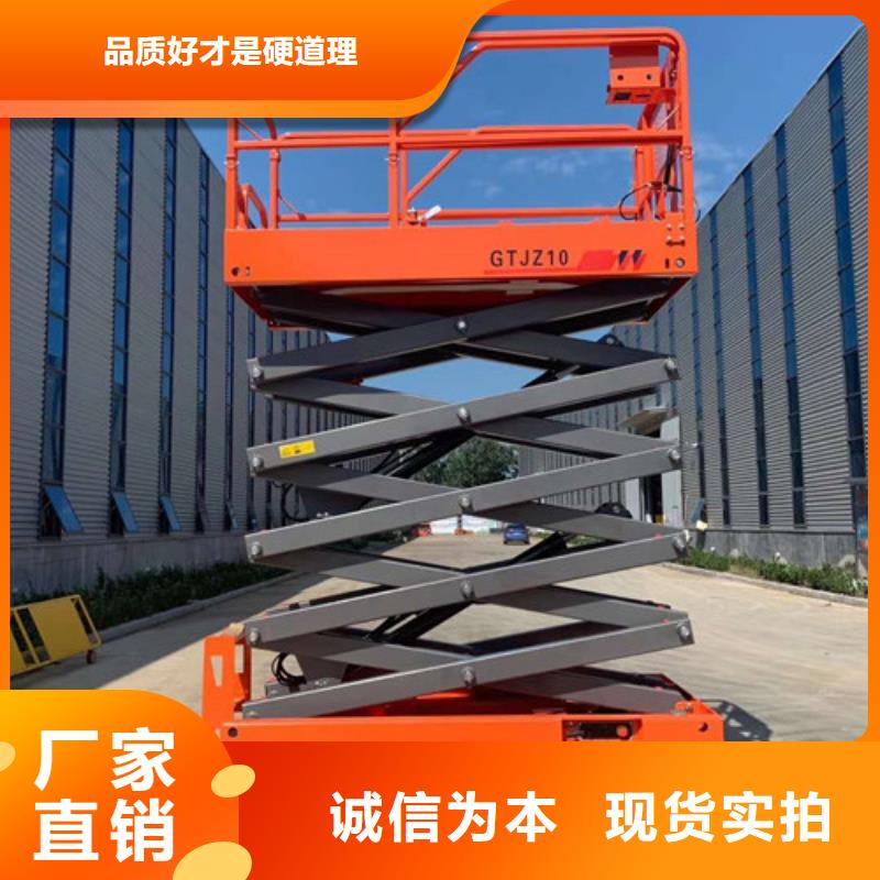 【 全自行升降机,导轨式液压升降货梯厂家工厂认证】当地厂家