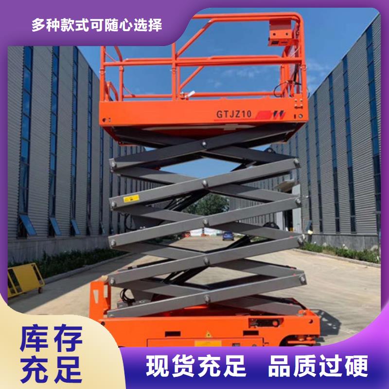 强森美恒导轨式液压货梯【全自行升降机】_自行升降作业平台供您所需sxxgc.com