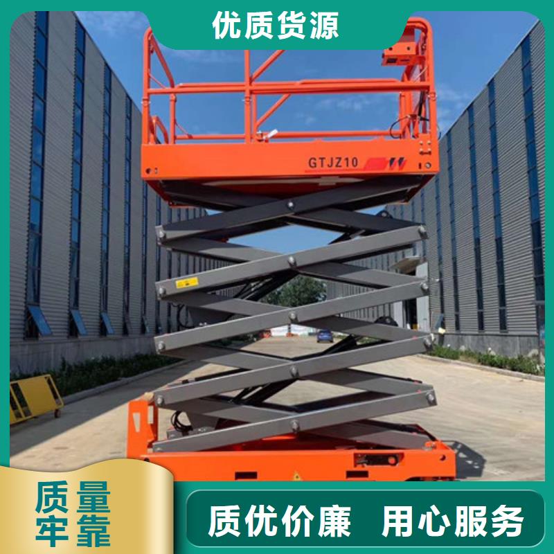 强森美恒导轨式液压货梯【全自行升降机】_自行升降作业平台供您所需sxxgc.com
