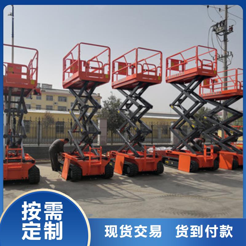 强森美恒导轨式液压货梯【全自行升降机】_自行升降作业平台供您所需sxxgc.com