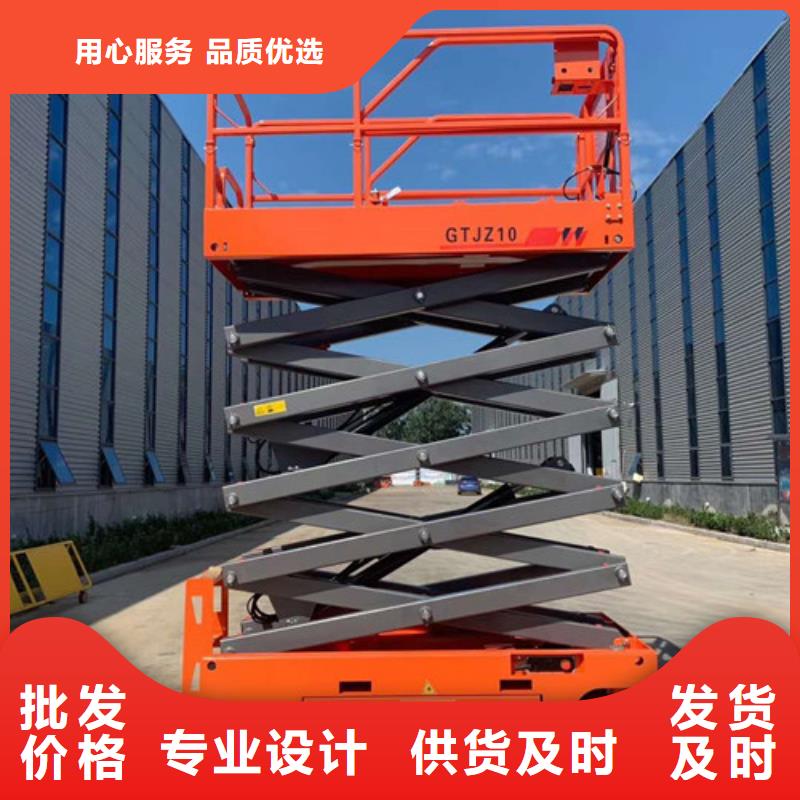 全自行升降机导轨式液压货梯甄选好厂家