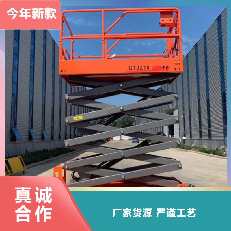 全自行升降机导轨式液压货梯甄选好厂家