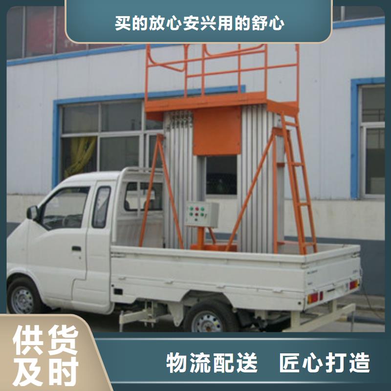 车载升降机-传菜机厂家懂您所需