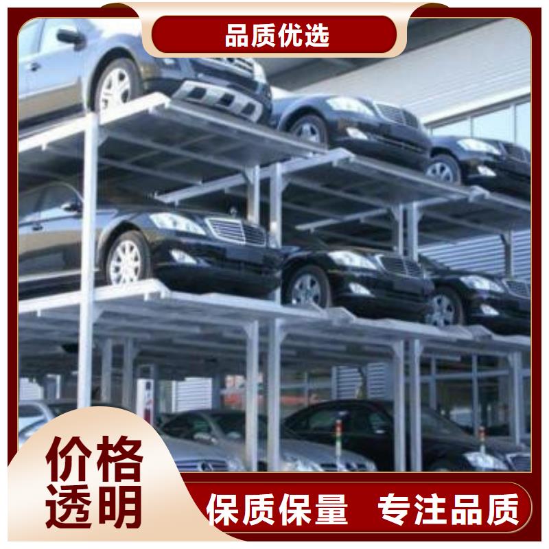 立体车库仓储厂房货梯工期短发货快