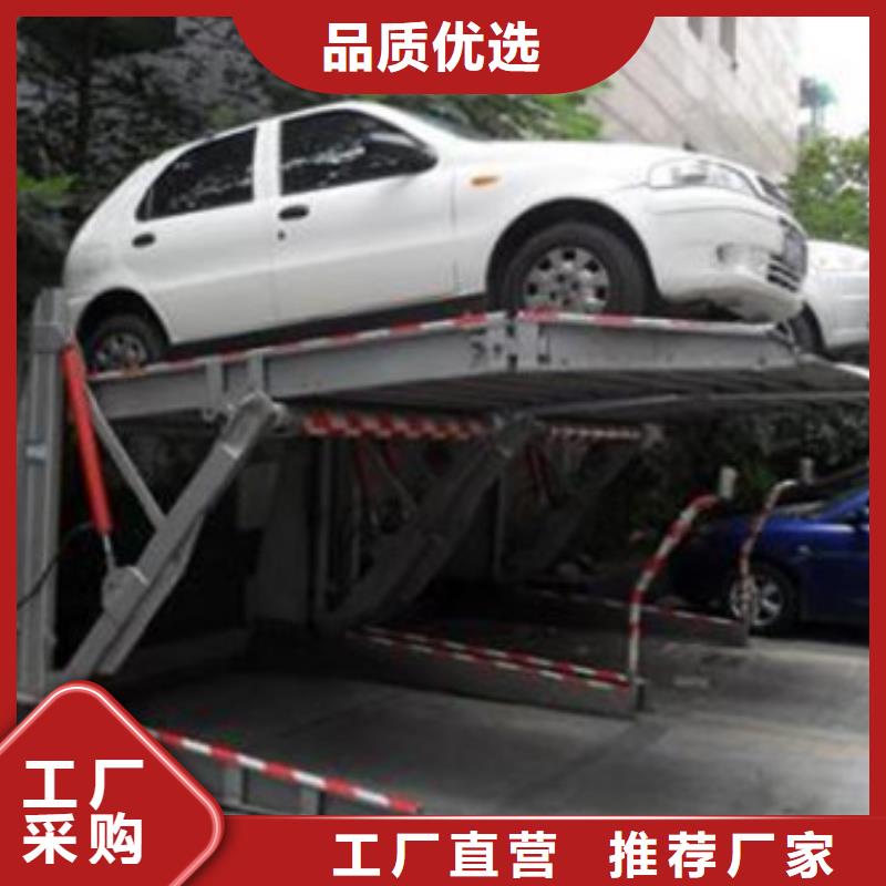 【立体车库】 工业升降机厂来电咨询