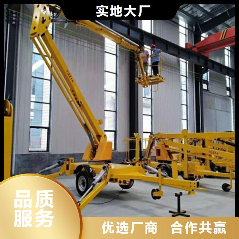 【曲臂折臂升降机】,导轨式液压升降货梯厂家严格把关质量放心