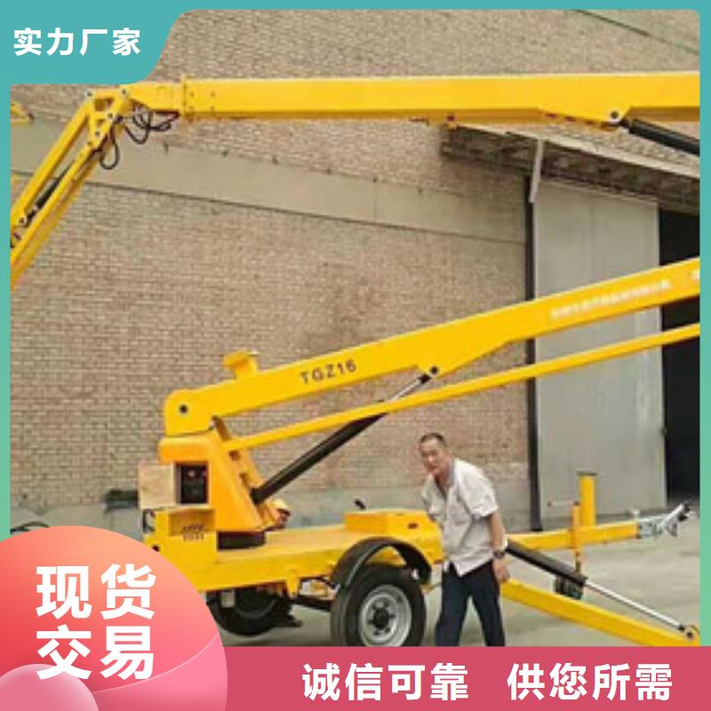 【曲臂折臂升降机】,导轨式液压升降货梯厂家严格把关质量放心