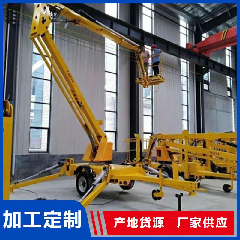 【曲臂折臂升降机】,导轨式液压升降货梯厂家严格把关质量放心