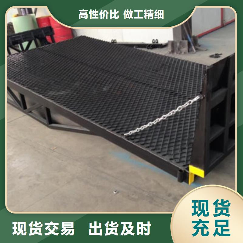 登车桥【高空作业平台】质量检测