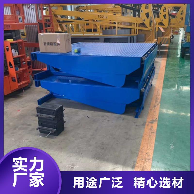 【 登车桥-家用电梯厂哪家好高质量高信誉】