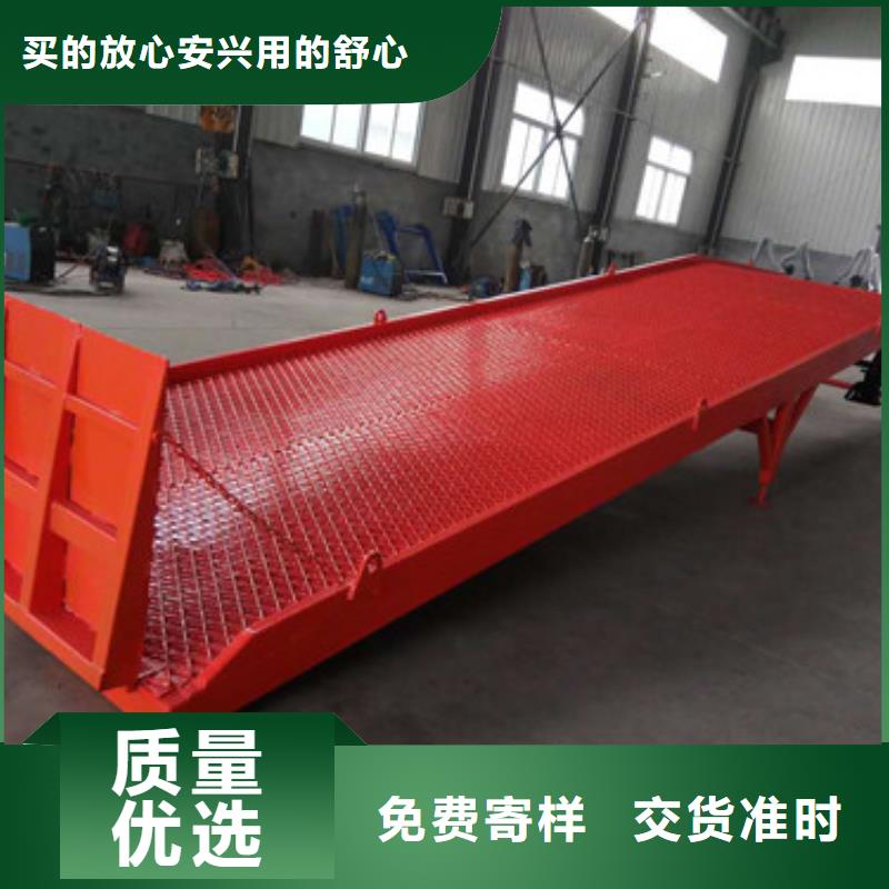 【 登车桥,导轨式液压升降货梯厂家专注品质】好产品有口碑