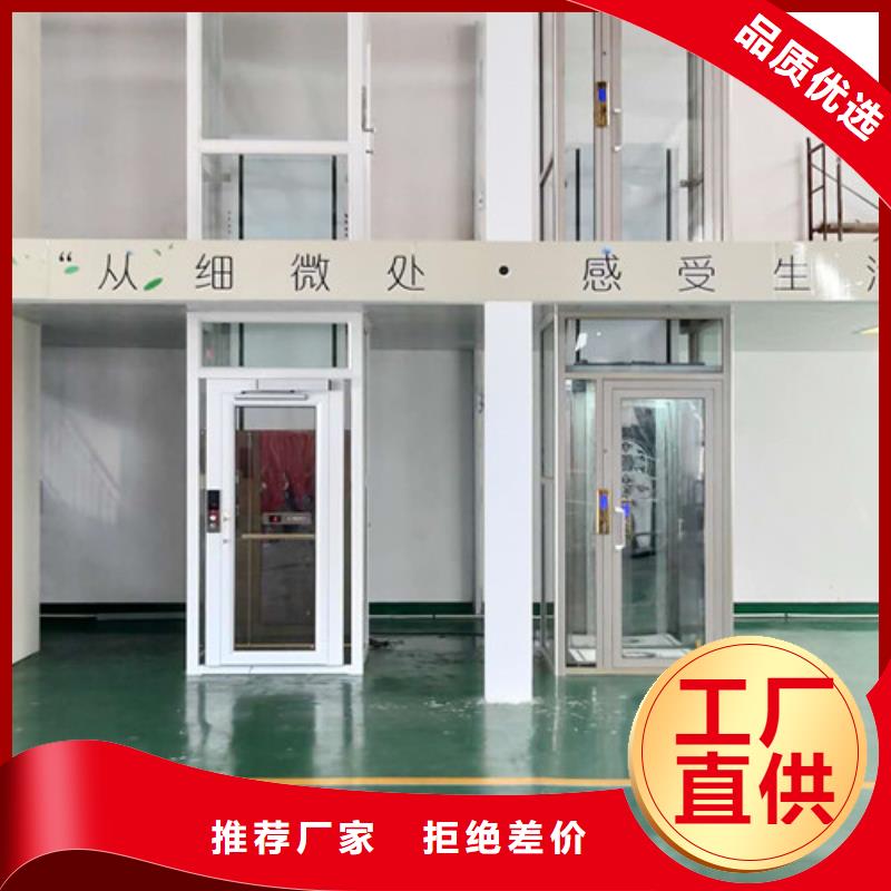 导轨式液压货梯强森美恒【 家用电梯,自行升降作业平台匠心品质】