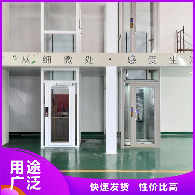 家用电梯家用电梯厂哪家好质保一年