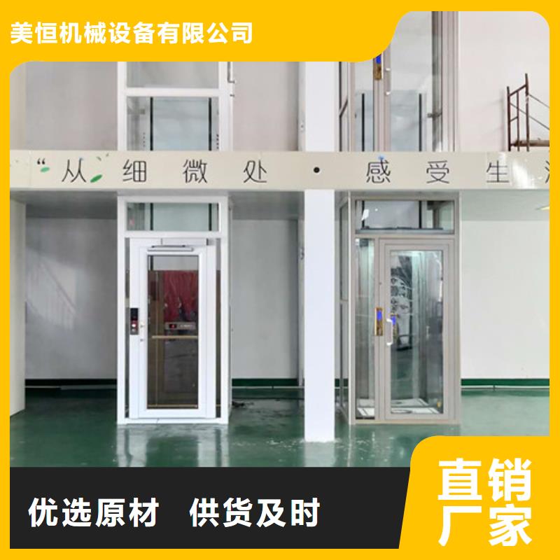 家用电梯-导轨式液压升降货梯厂家厂家采购