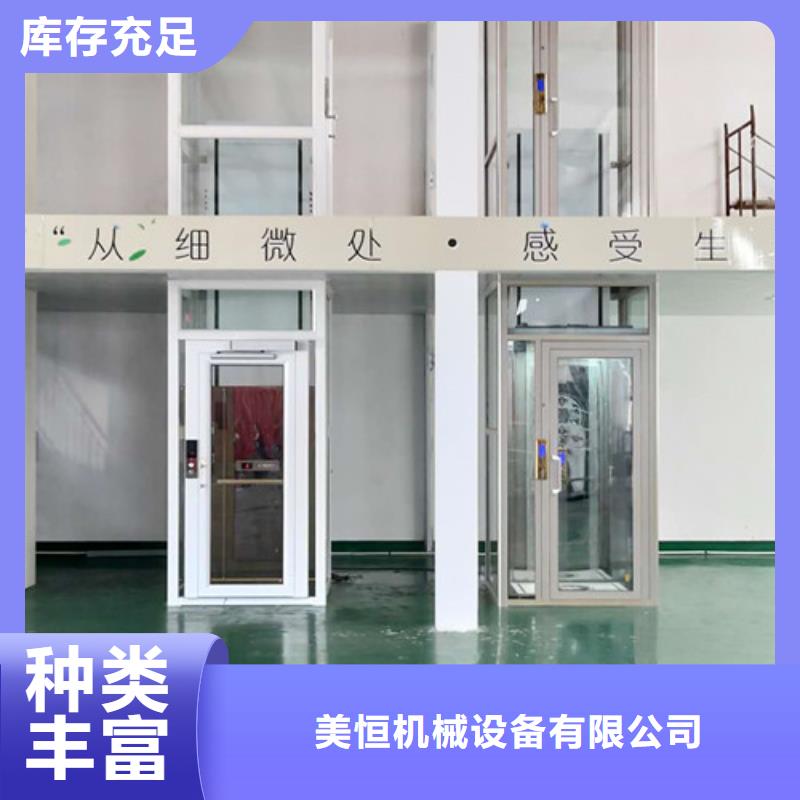 导轨式液压货梯强森美恒【 家用电梯,自行升降作业平台匠心品质】