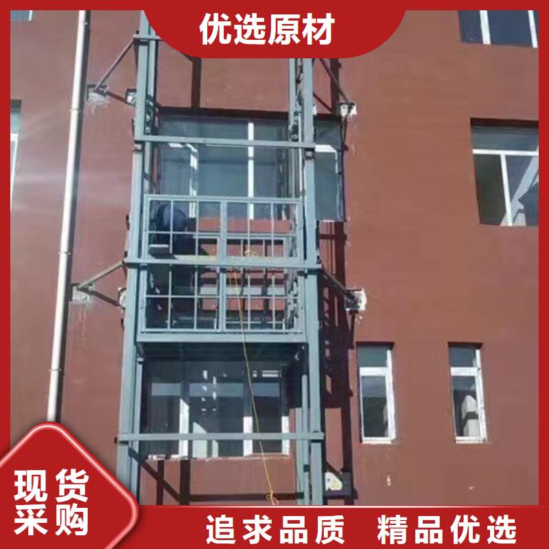 强森美恒导轨式液压货梯【室外货梯】 货梯升降机厂家现货批发