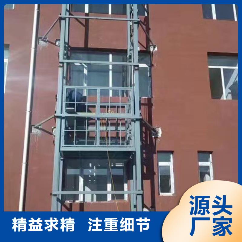 【室外货梯】 仓储厂房货梯哪家好大品牌值得信赖-强森美恒机械设备(保定市分公司)
