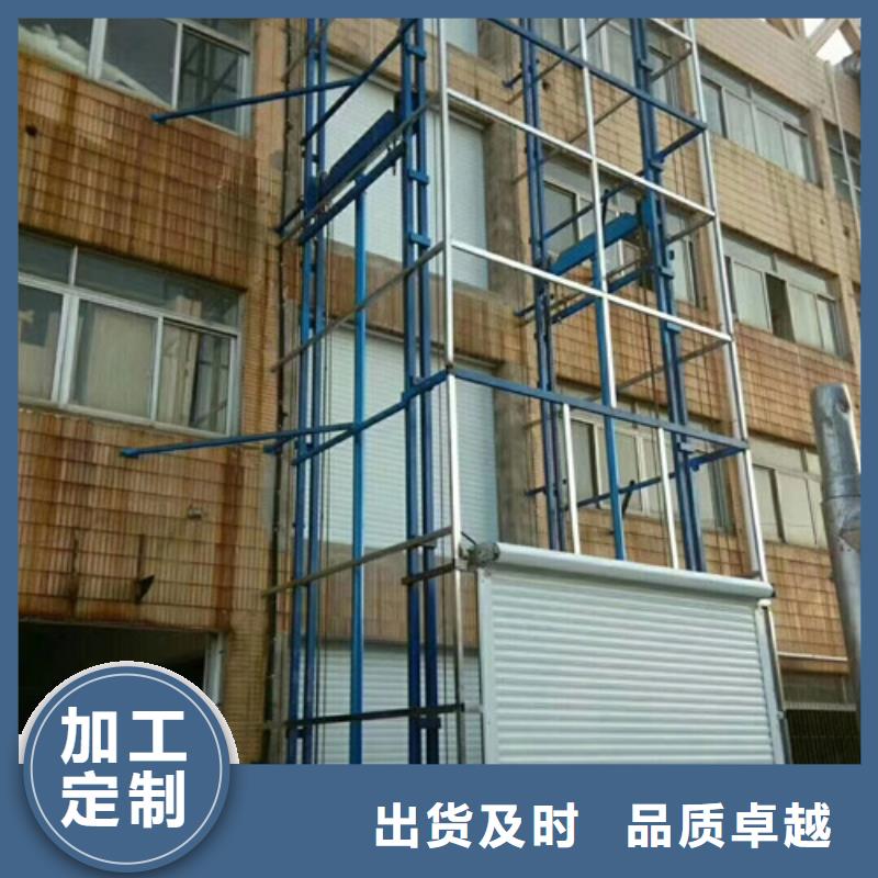 【产品优良【室外货梯】 仓储厂房货梯哪家好大品牌值得信赖】_美恒机械设备有限公司