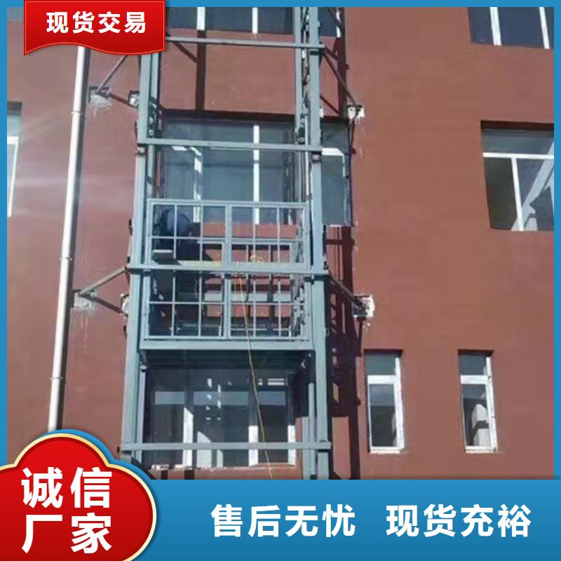【室外货梯】 仓储厂房货梯哪家好大品牌值得信赖-强森美恒机械设备(保定市分公司)