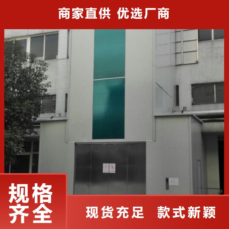 室外货梯工业升降机厂选择大厂家省事省心