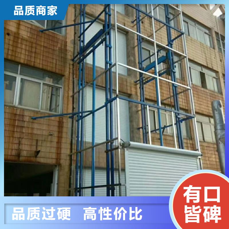 【产品优良【室外货梯】 仓储厂房货梯哪家好大品牌值得信赖】_美恒机械设备有限公司