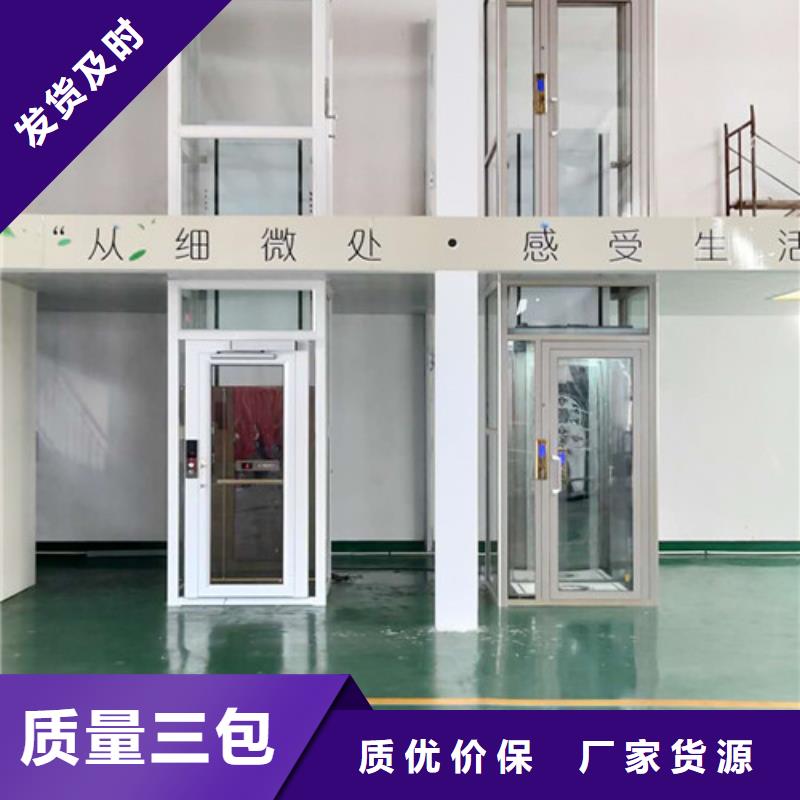 |云县|镇康|怒江|楚雄|玉溪|西双版纳强森美恒无障碍升降机,【仓储厂房货梯哪家好】保障