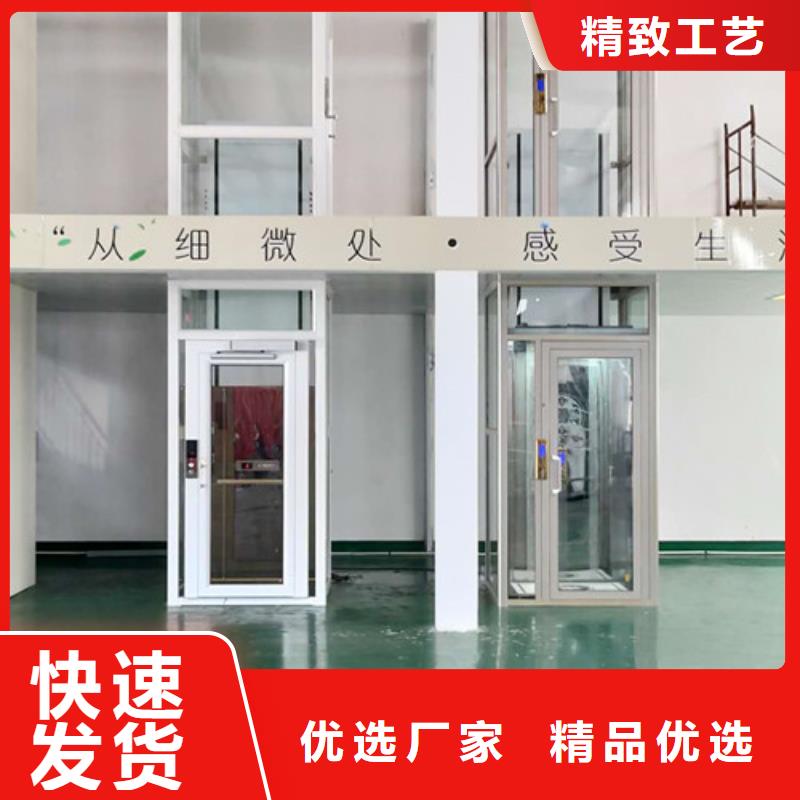 【 无障碍升降机仓储厂房货梯哪家好实力厂商】